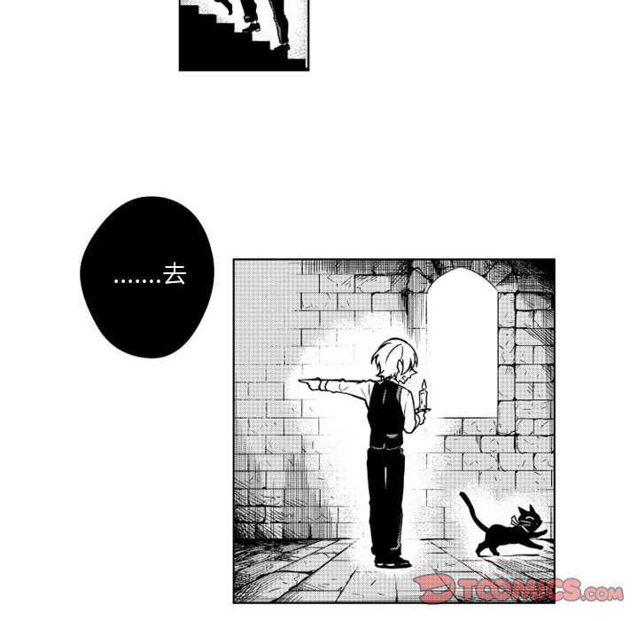 守护甜心漫画韩漫全集-第14话无删减无遮挡章节图片 