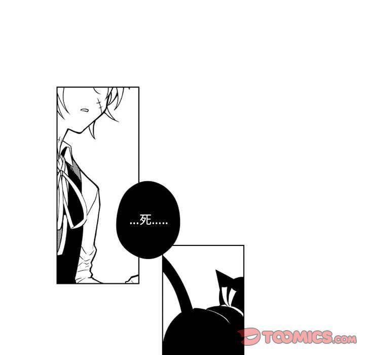 守护甜心漫画韩漫全集-第14话无删减无遮挡章节图片 