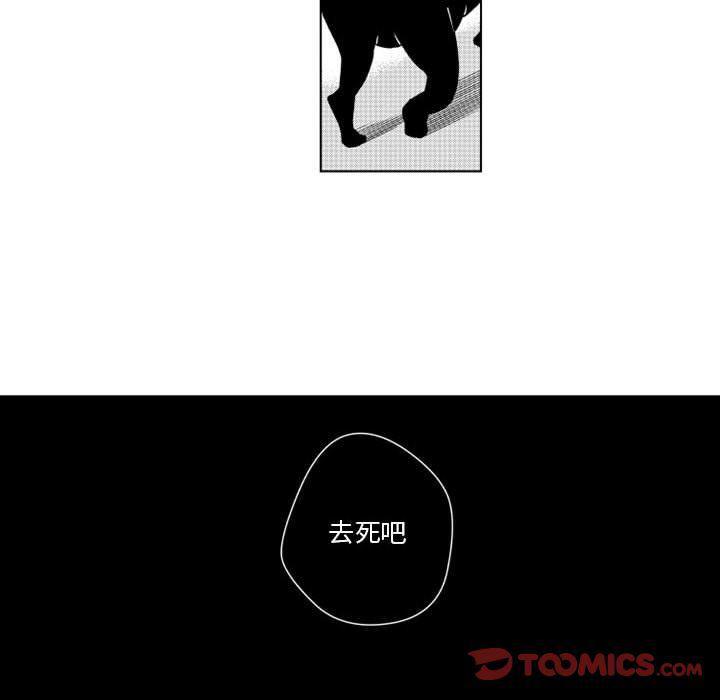 守护甜心漫画韩漫全集-第14话无删减无遮挡章节图片 