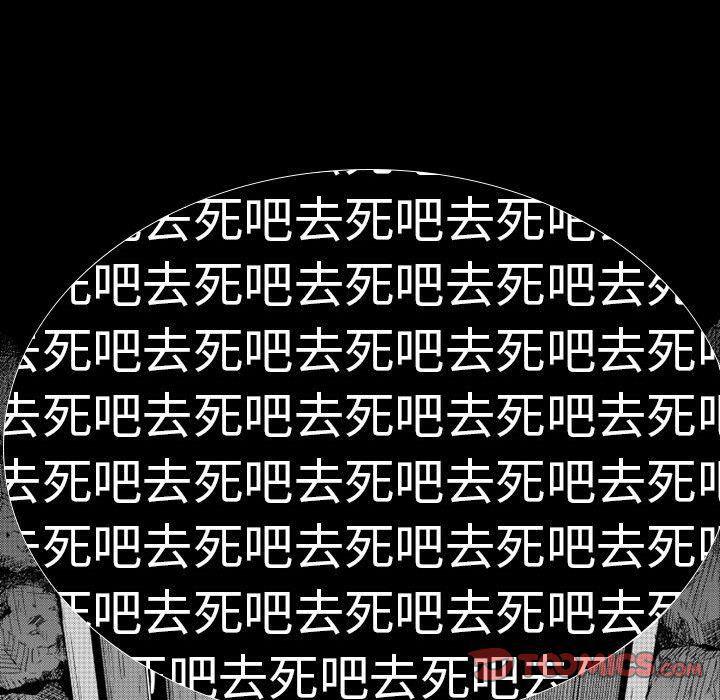 守护甜心漫画韩漫全集-第14话无删减无遮挡章节图片 