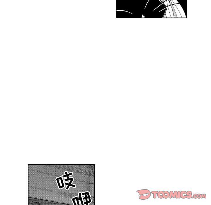 守护甜心漫画韩漫全集-第14话无删减无遮挡章节图片 
