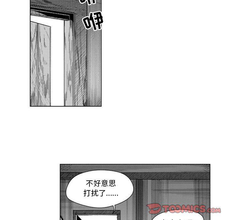 守护甜心漫画韩漫全集-第14话无删减无遮挡章节图片 