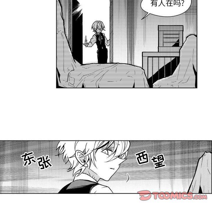 守护甜心漫画韩漫全集-第14话无删减无遮挡章节图片 