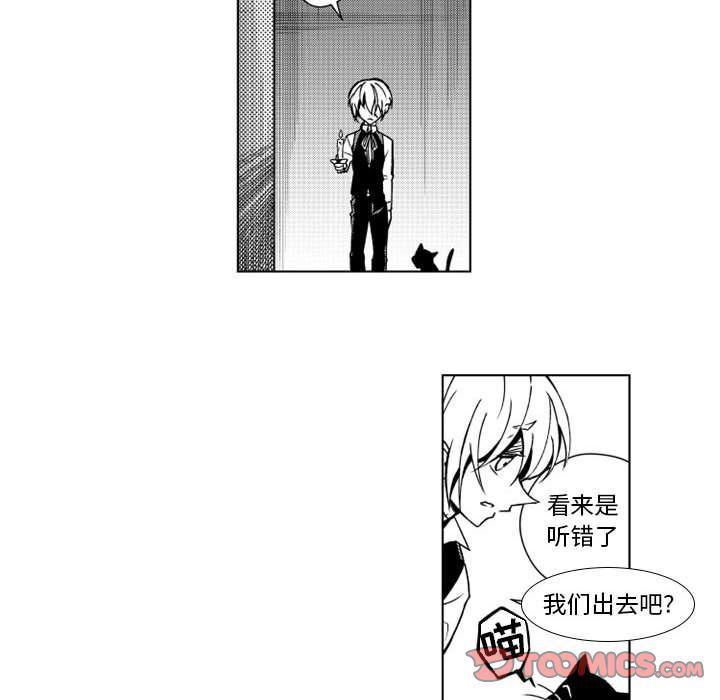 守护甜心漫画韩漫全集-第14话无删减无遮挡章节图片 