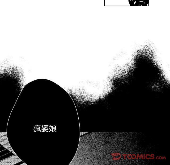 守护甜心漫画韩漫全集-第14话无删减无遮挡章节图片 