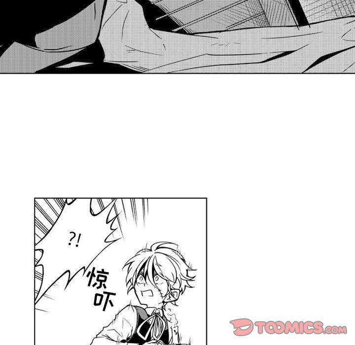 守护甜心漫画韩漫全集-第14话无删减无遮挡章节图片 