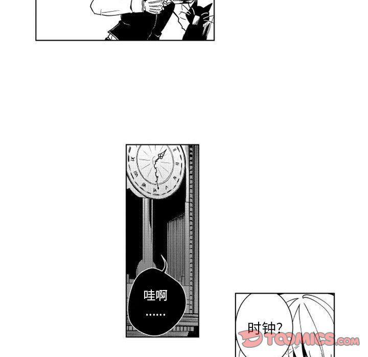 守护甜心漫画韩漫全集-第14话无删减无遮挡章节图片 