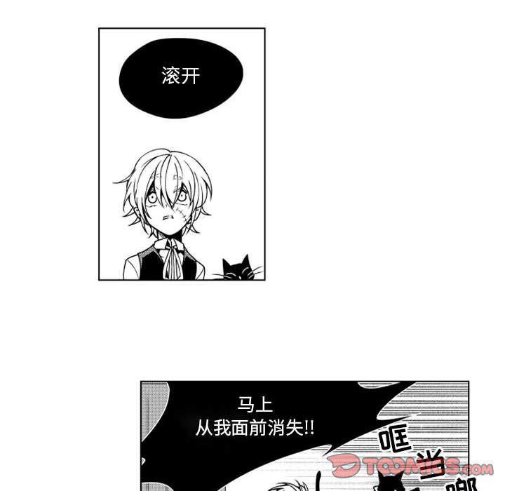 守护甜心漫画韩漫全集-第14话无删减无遮挡章节图片 
