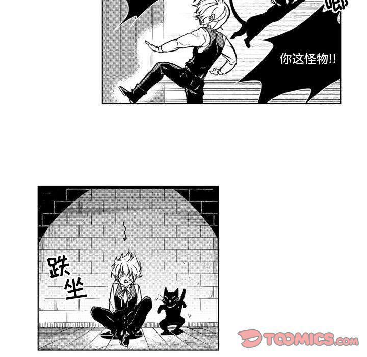 守护甜心漫画韩漫全集-第14话无删减无遮挡章节图片 