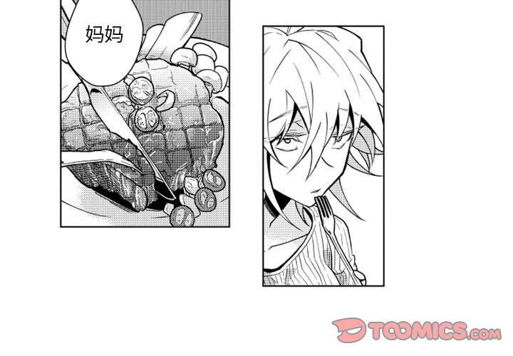 守护甜心漫画韩漫全集-第15话无删减无遮挡章节图片 