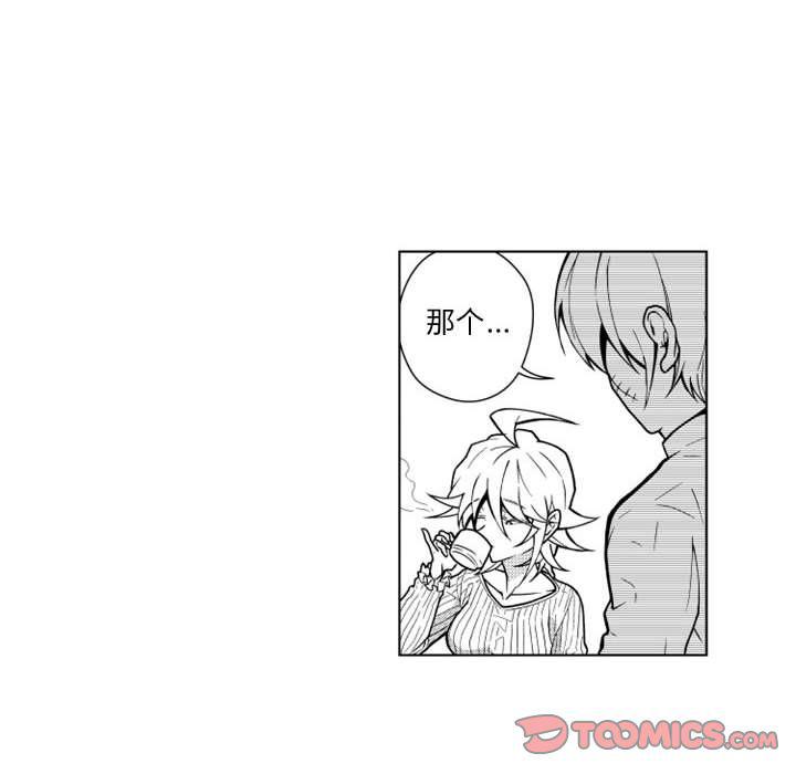 守护甜心漫画韩漫全集-第15话无删减无遮挡章节图片 