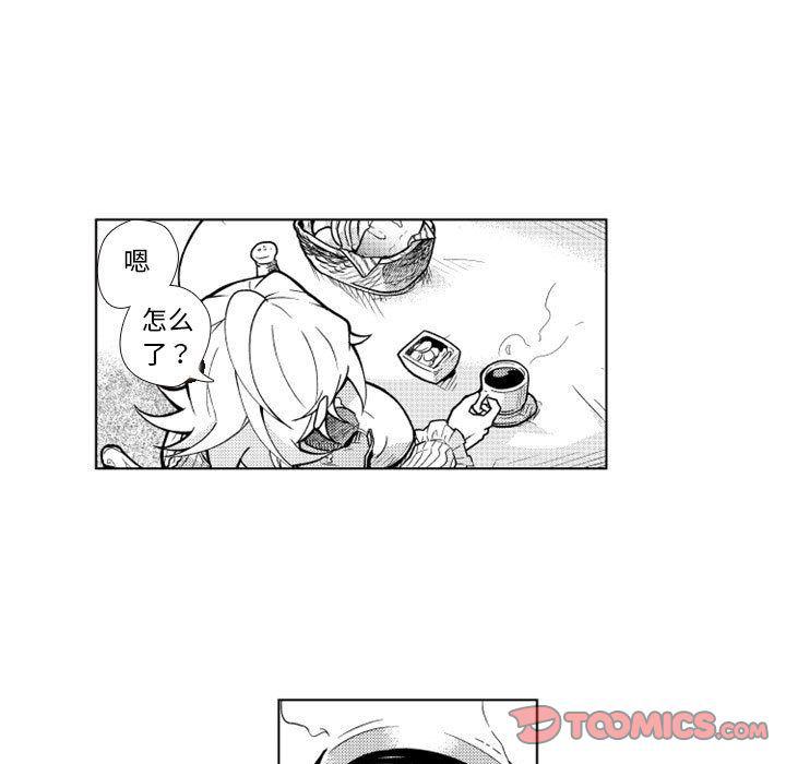 守护甜心漫画韩漫全集-第15话无删减无遮挡章节图片 