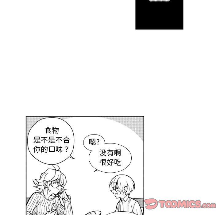 守护甜心漫画韩漫全集-第15话无删减无遮挡章节图片 