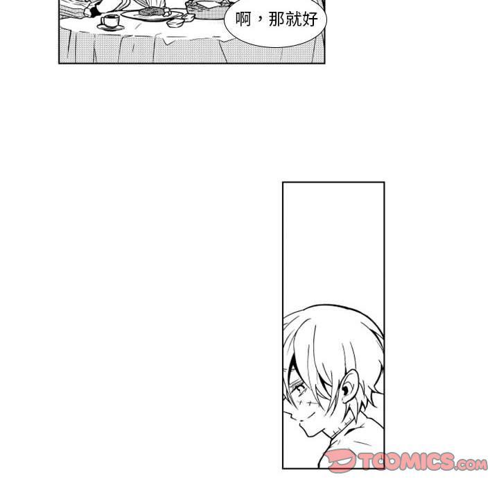 守护甜心漫画韩漫全集-第15话无删减无遮挡章节图片 