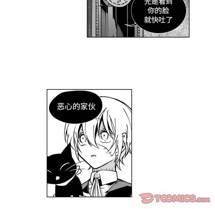 守护甜心漫画韩漫全集-第15话无删减无遮挡章节图片 