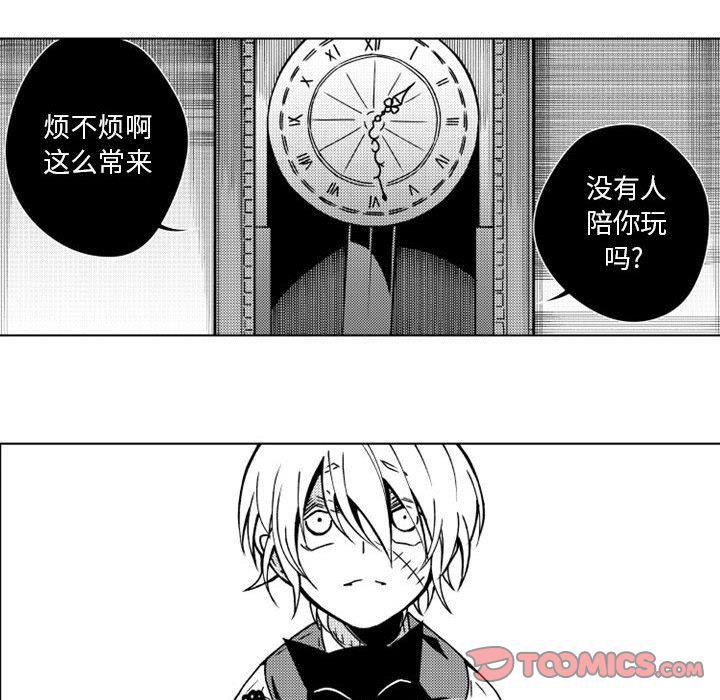 守护甜心漫画韩漫全集-第15话无删减无遮挡章节图片 