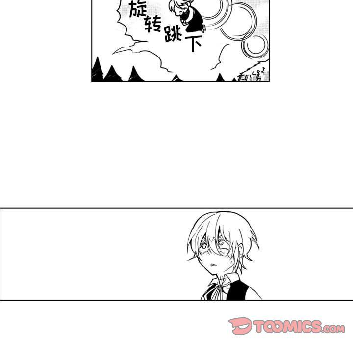 守护甜心漫画韩漫全集-第15话无删减无遮挡章节图片 