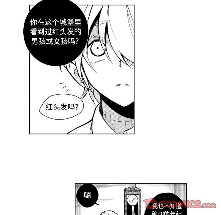 守护甜心漫画韩漫全集-第15话无删减无遮挡章节图片 