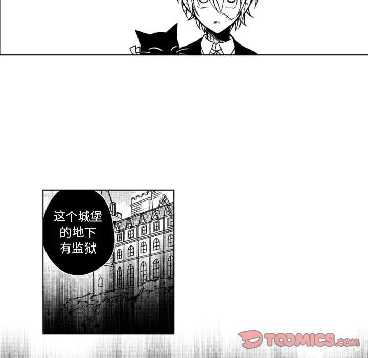 守护甜心漫画韩漫全集-第15话无删减无遮挡章节图片 