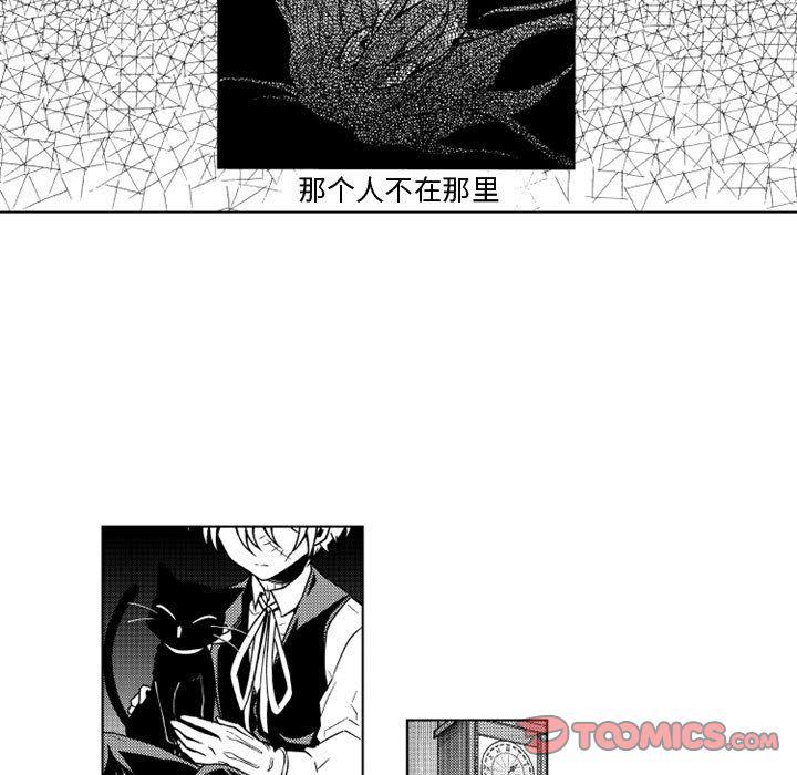 守护甜心漫画韩漫全集-第16话无删减无遮挡章节图片 