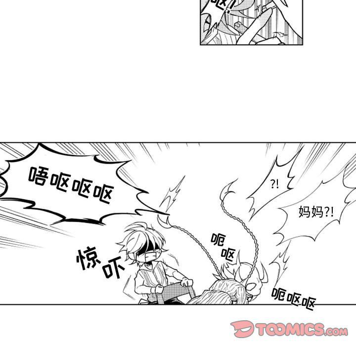 守护甜心漫画韩漫全集-第16话无删减无遮挡章节图片 