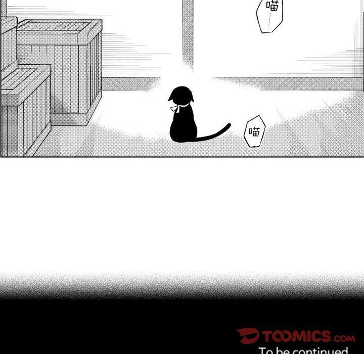 守护甜心漫画韩漫全集-第16话无删减无遮挡章节图片 