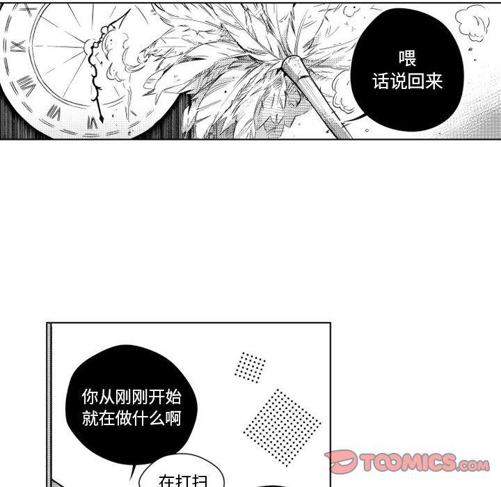 守护甜心漫画韩漫全集-第17话无删减无遮挡章节图片 