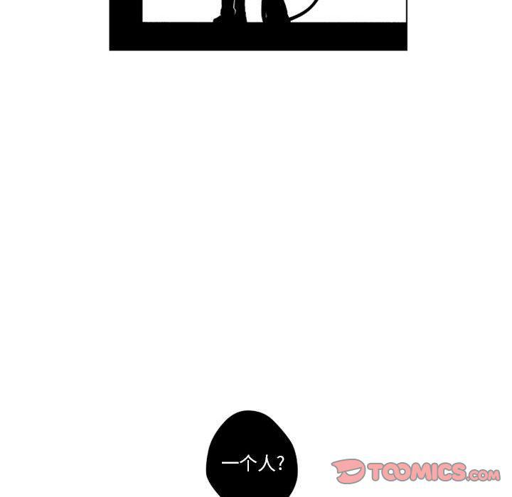 守护甜心漫画韩漫全集-第17话无删减无遮挡章节图片 