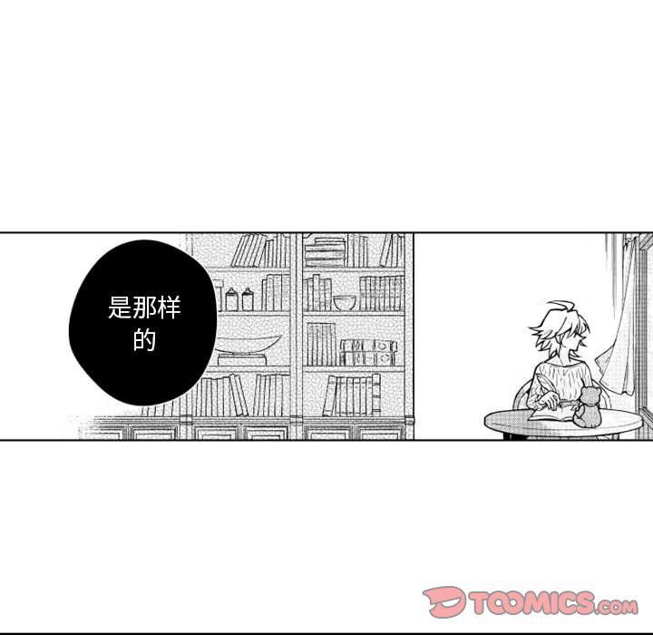 守护甜心漫画韩漫全集-第17话无删减无遮挡章节图片 