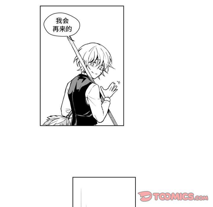 守护甜心漫画韩漫全集-第17话无删减无遮挡章节图片 