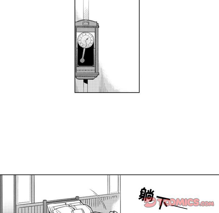 守护甜心漫画韩漫全集-第17话无删减无遮挡章节图片 