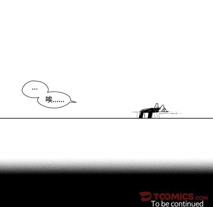 守护甜心漫画韩漫全集-第17话无删减无遮挡章节图片 