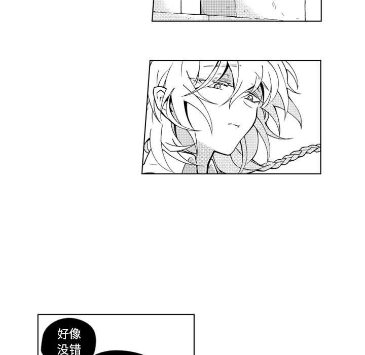守护甜心漫画韩漫全集-第18话无删减无遮挡章节图片 