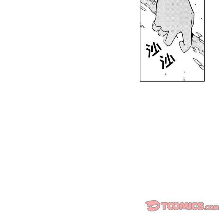 守护甜心漫画韩漫全集-第18话无删减无遮挡章节图片 