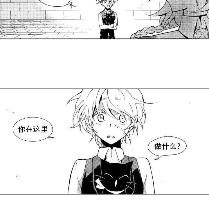 守护甜心漫画韩漫全集-第18话无删减无遮挡章节图片 