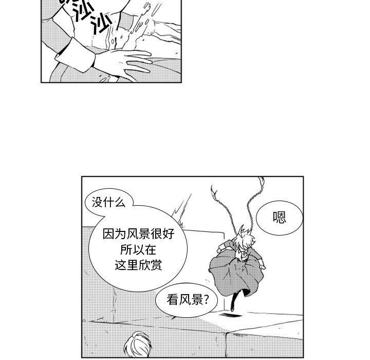 守护甜心漫画韩漫全集-第18话无删减无遮挡章节图片 