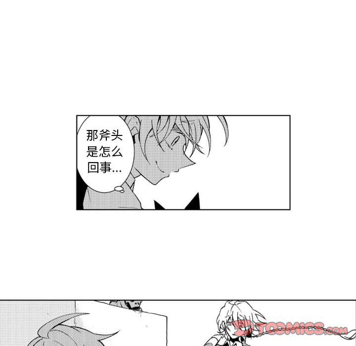 守护甜心漫画韩漫全集-第18话无删减无遮挡章节图片 