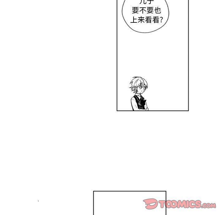 守护甜心漫画韩漫全集-第18话无删减无遮挡章节图片 