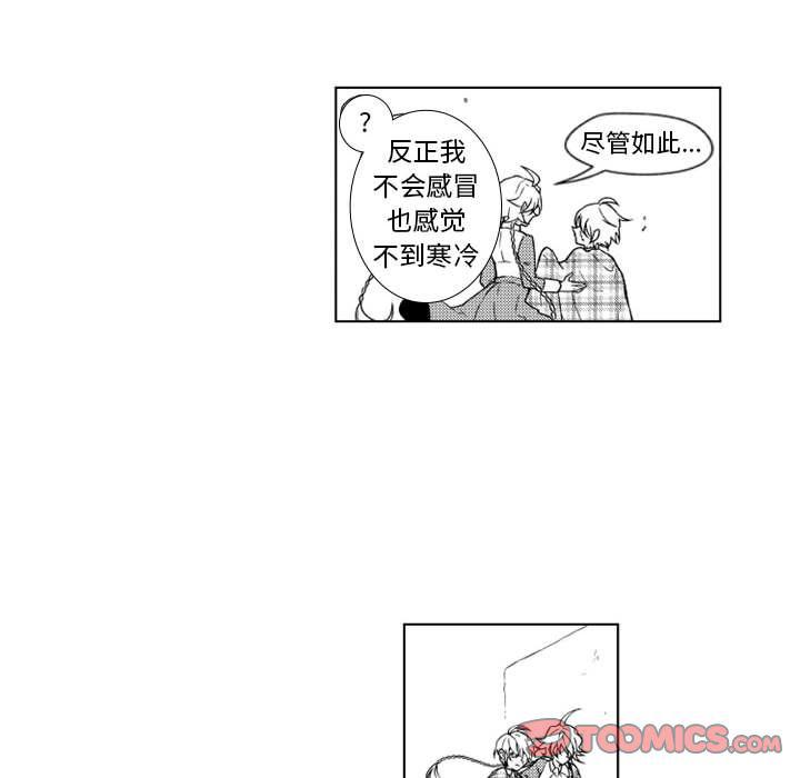 守护甜心漫画韩漫全集-第18话无删减无遮挡章节图片 