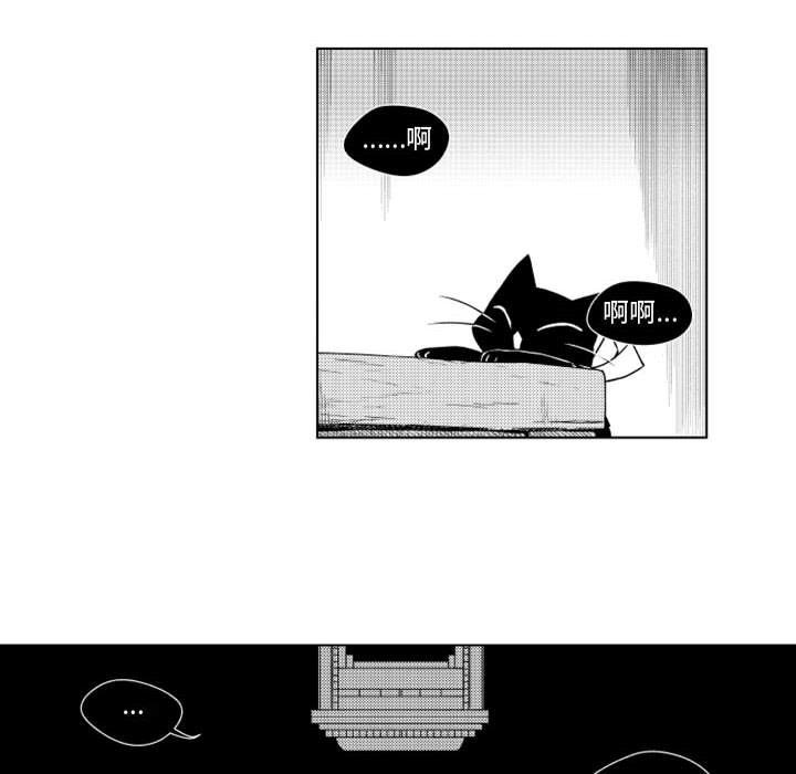 守护甜心漫画韩漫全集-第18话无删减无遮挡章节图片 