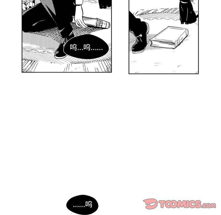 守护甜心漫画韩漫全集-第18话无删减无遮挡章节图片 