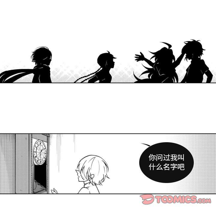 守护甜心漫画韩漫全集-第18话无删减无遮挡章节图片 