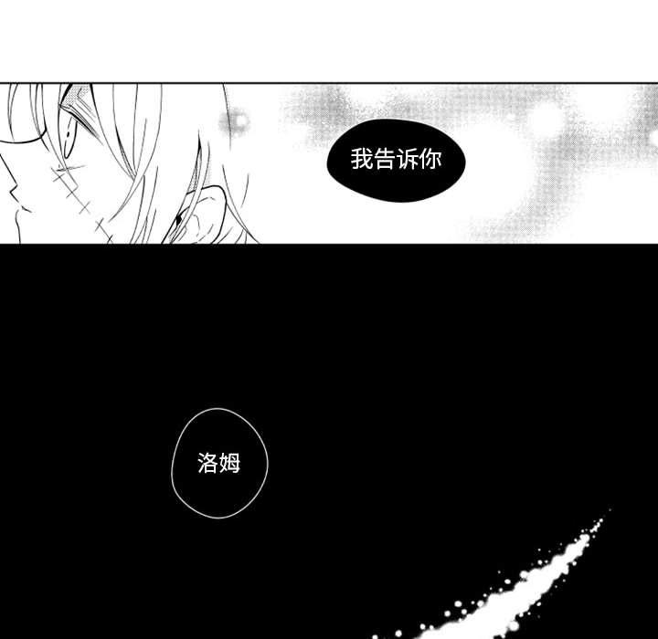 守护甜心漫画韩漫全集-第18话无删减无遮挡章节图片 