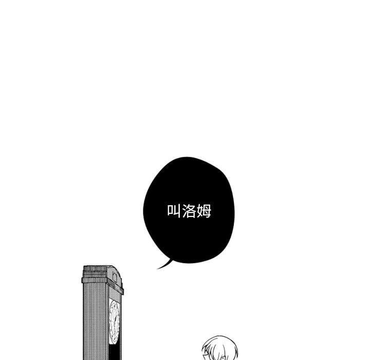 守护甜心漫画韩漫全集-第18话无删减无遮挡章节图片 