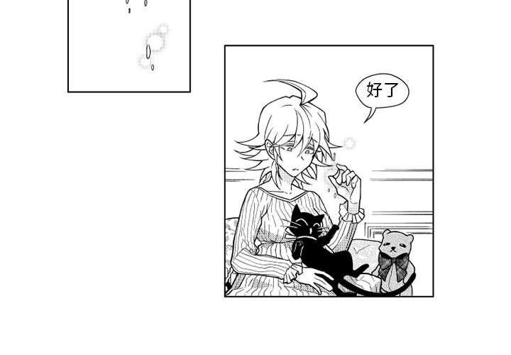 守护甜心漫画韩漫全集-第21话无删减无遮挡章节图片 