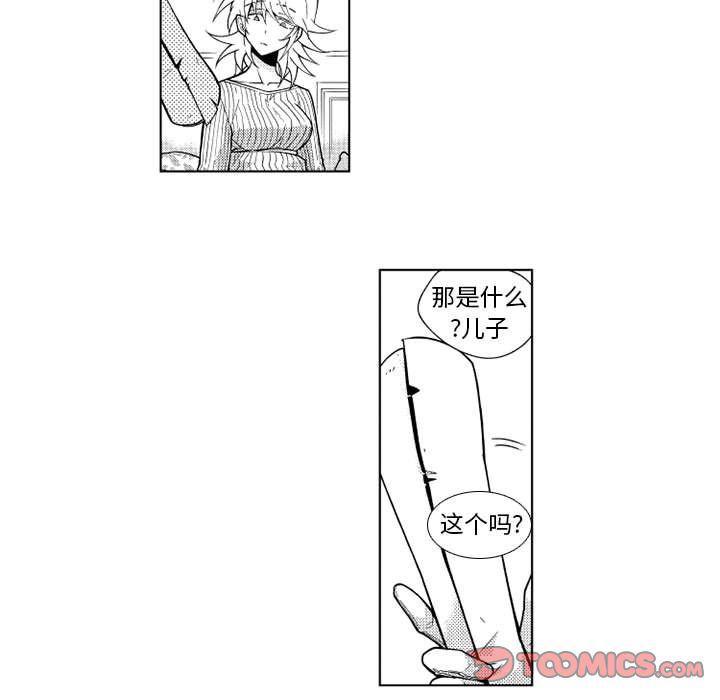 守护甜心漫画韩漫全集-第21话无删减无遮挡章节图片 