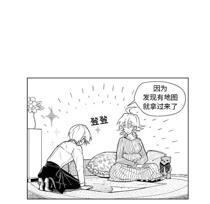 守护甜心漫画韩漫全集-第21话无删减无遮挡章节图片 