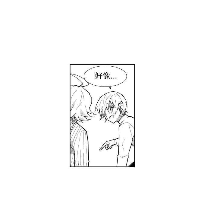 守护甜心漫画韩漫全集-第21话无删减无遮挡章节图片 
