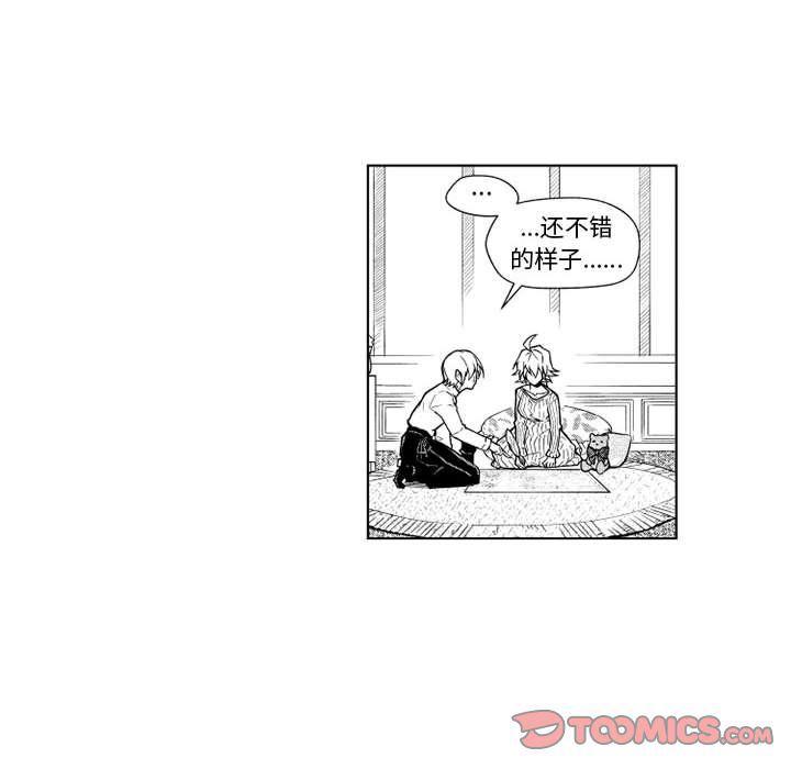 守护甜心漫画韩漫全集-第21话无删减无遮挡章节图片 