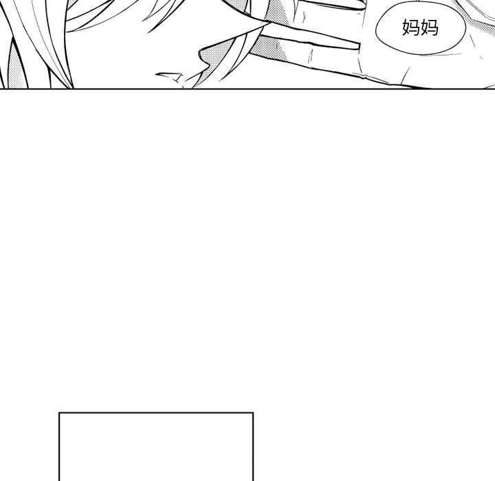 守护甜心漫画韩漫全集-第21话无删减无遮挡章节图片 